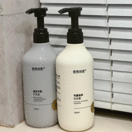 【防脱育发洗发水】有脱发掉发烦恼的小伙伴强力推荐，发量浓密不是梦，3个博士倾力研发的密思丝密洗发护发好选择 商品图0