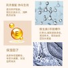 经典伊秀-小苍兰香氛修护(维生素E盈润)护手霜100ml 商品缩略图2