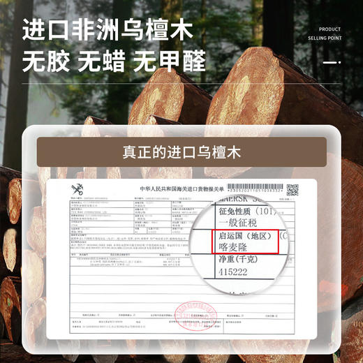 惠雅整木圆砧板MYD-9052 商品图10