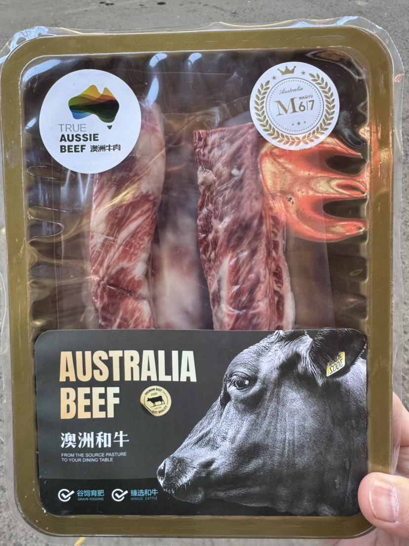澳洲纯血和牛肋条，不是f1到f4的“混血”和牛，是纯血和牛！煎烤炖怎么烹饪都好吃啊。血统证明、报关单据齐全