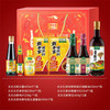 太太乐鲜味食盒A 商品缩略图0