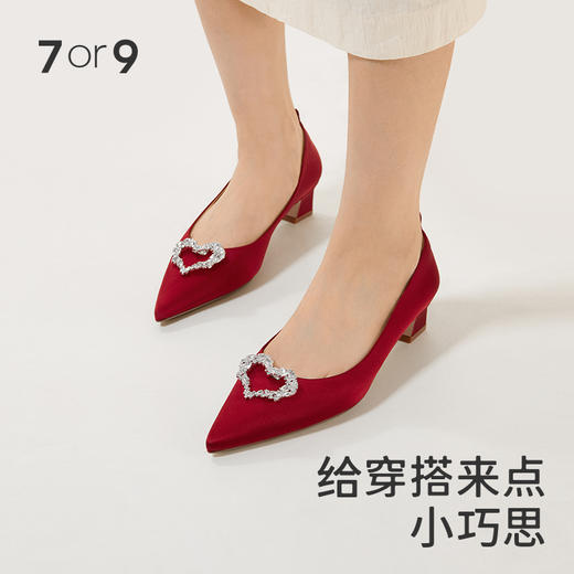 7or9配饰-满钻镶嵌心型饰扣 商品图1