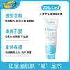 【小舒】TruKid 儿童天然欢乐保湿润肤乳 236ml 商品缩略图1