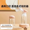 SnowBear小白熊储奶瓶玻璃冰箱母乳保鲜存奶储瓶180ml 商品缩略图2