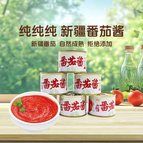 s  新疆冠农番茄酱70g/罐 西红柿制品