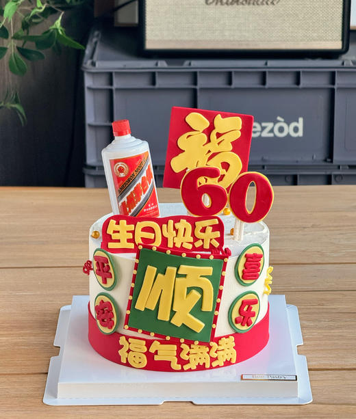 茅台造型蛋糕E款 商品图0