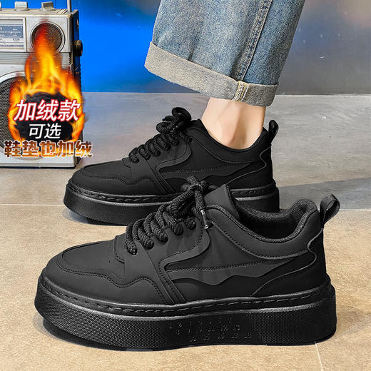 冬季加绒加厚男款保暖黑色板鞋运动休闲鞋子男鞋 商品图0