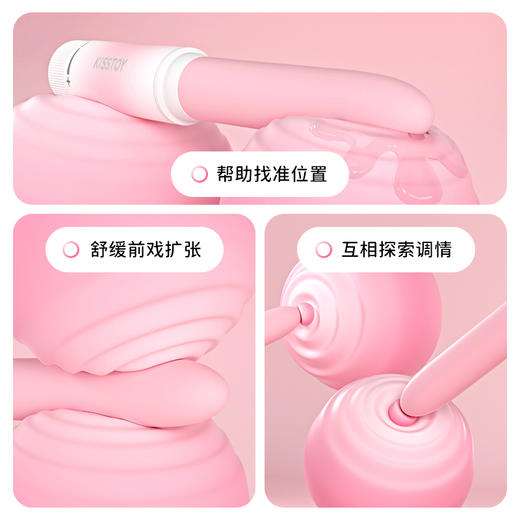kisstoy手指糯米棒甜潮系列女性玩具成人情趣用品振动棒自慰按摩 商品图2