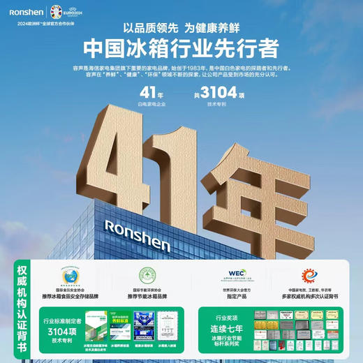 容声WILL无边界系列605升十字对开四开门超薄嵌入式冰箱家用一级变频大容量BCD-605WKK1FPGZA商场同款 商品图8