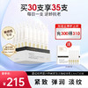 【老客专属福利】重组胶原蛋白弹嫩紧致次抛精华乳（赠同款次抛精华液） 商品缩略图0