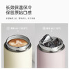 【清仓】UKA 陶瓷覆层mini保温杯 | 轻巧易携、长效保温、密封防漏、复古配色 商品缩略图5