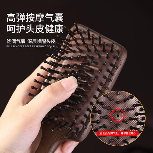 木一点精巧气垫梳/木一点小方气垫梳 商品图10