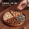 木一点品雅尊享坚果盘MYD-9105木一点品雅尊享爱心盘MYD-9106 商品缩略图3