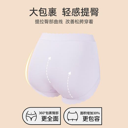 【3条装】熳洁儿 莫代尔女士内裤高腰蕾丝微收腹波浪边24762113 商品图3