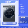 [云溪经典版] 海尔超薄3D双擎热泵10kg家用全自动滚筒烘干机386 商品缩略图0