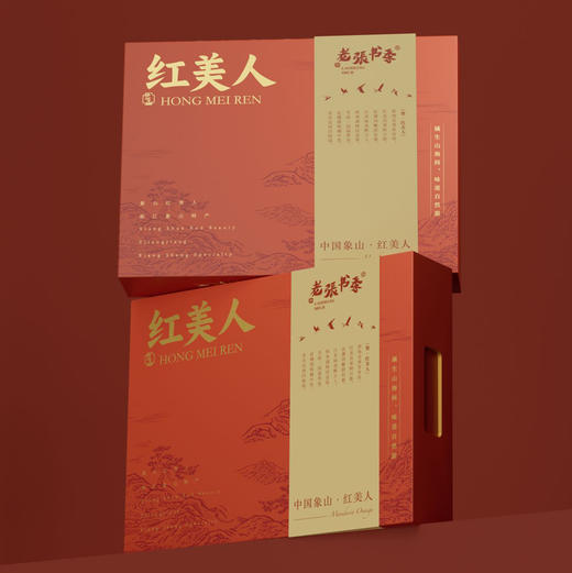 产地直邮-象山红美人 皮薄 肉嫩 多汁 味浓 顺丰快递~ 商品图2