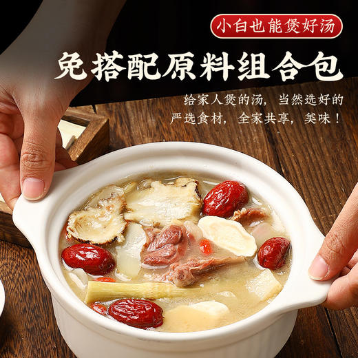 锦润千草煮羊肉炖羊肉汤料包当归山药羊肉汤料包  80g/袋 商品图5