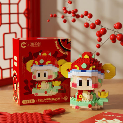 儿童新年蛇年吉祥物积木 年货新年礼物财神醒狮拼装积木儿童玩具摆件 商品图7