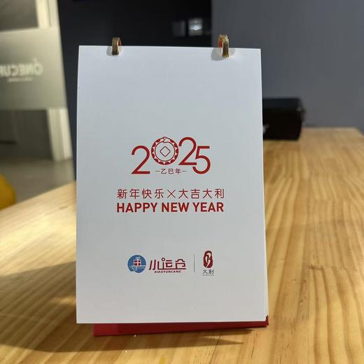 2025新春台历（w） 商品图5