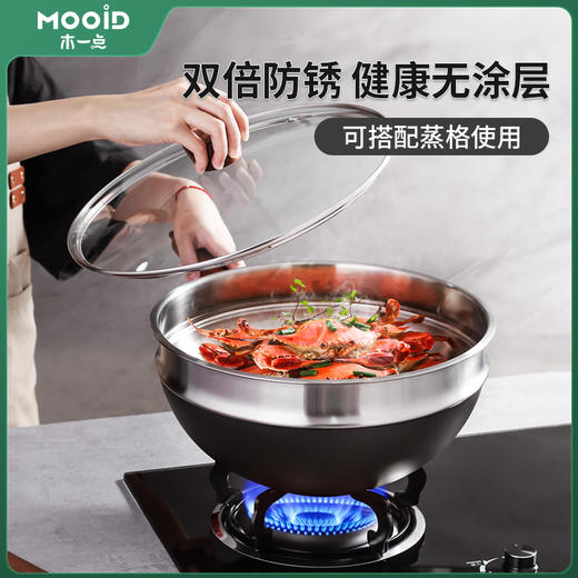 惠雅氮化精铁锅(带盖) MYD-9145 商品图11