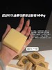 L'occitane欧舒丹乳木果马鞭草洁肤皂100g 商品缩略图2