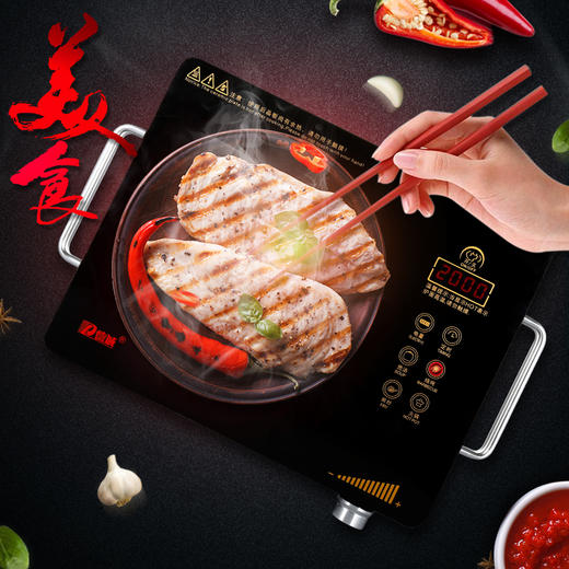 【陶煲王电陶炉】新款家用商用超大功率2400W炒菜炖煮不挑锅 商品图1