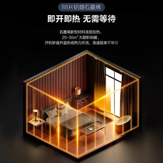 先锋（SINGFUN）石墨烯踢脚线取暖器家用智能控温防水电暖器加湿仿真火焰电暖气大面积速热移动地暖 5D加湿火焰DTJ-YT1R-JIOT 商品图2