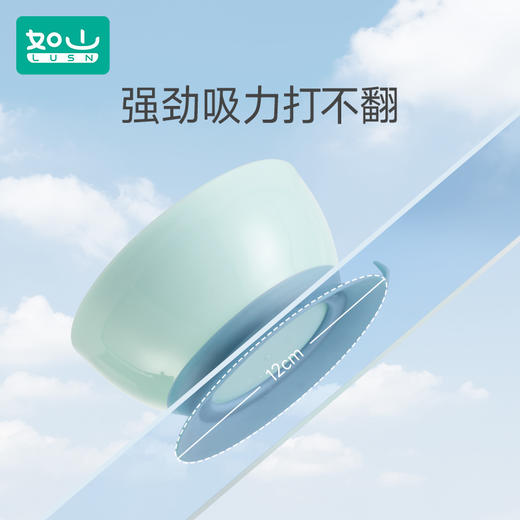 如山宝宝学吃饭训练辅食碗儿童餐具一体式婴儿专用吸盘碗防摔防烫 商品图2