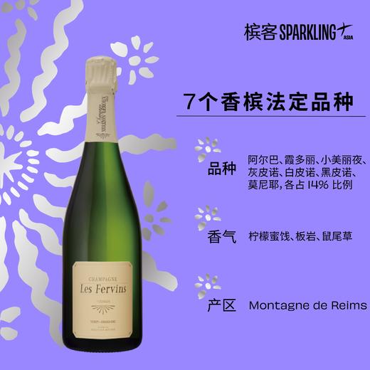 Mouzon-Leroux&Fils Les Fervins 7 Cepages 慕泽拉鲁七葡成诗香槟 2018 商品图1