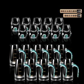【清仓特惠4折，仅1套无货退款】绿松石金箔白酒杯套装家用送礼分酒器水晶玻璃高级感创意烈酒杯子弹杯绿松石金箔酒具10杯10壶皮箱装