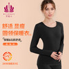 贝佳人2024圆领女舒适时尚女士冬季保暖衣BW212502 商品缩略图0