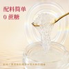 【发出后不支持拦截】十二夏天 溯源即食燕窝（木糖醇口味）480g 商品缩略图3