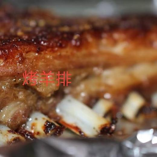 乌珠穆沁生态羊肉 | 草原散养 鲜嫩不膻 | 合作生产 * Ujumqin Eco-friendly Mutton 商品图5
