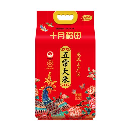 十月稻田 五常大米5kg 商品图0