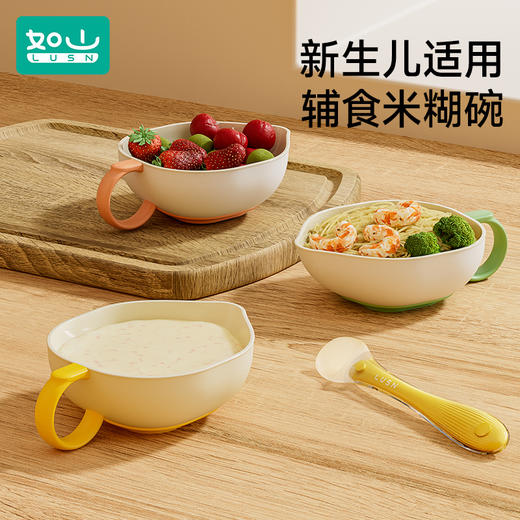 如山宝宝学吃饭训连辅食碗儿童餐具一体式婴儿专用吸盘碗防摔防烫 商品图8
