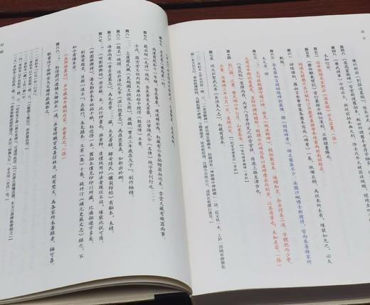 批校经籍丛刊  史部01：《语石》，上下两册，16开，布脊精装，[清]叶昌炽著，顾廷龙批校，浙江古籍出版社2024年11月一版一印，784页，定价598元，毛边本448元，普通版358元。 商品图13