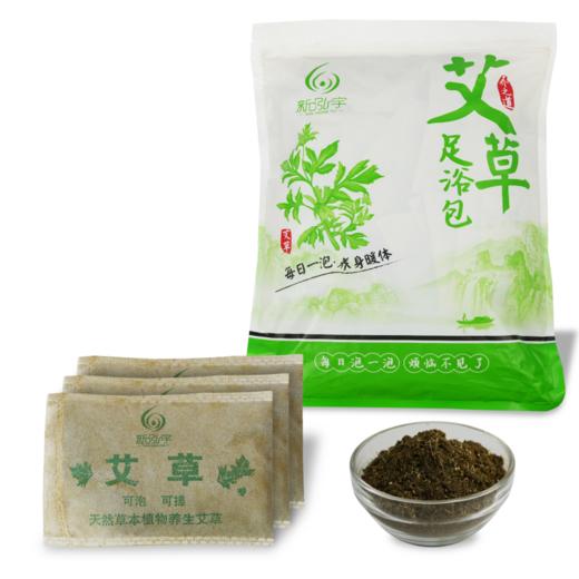 百年验方-艾疗养生艾粉（30克*30袋）【泡脚药、泡脚粉、足浴粉】 商品图0