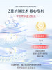 [小滋心选]【活动价￥39.9】酵母VC双效精华水（水+乳） 商品缩略图4