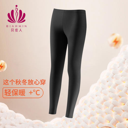 贝佳人2024新品秋冬美体显瘦亲肤无痕紧身打底保暖裤BW222501 商品图2