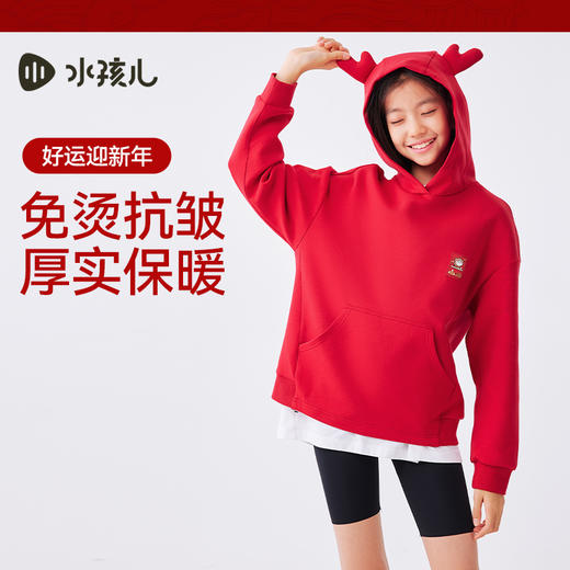 【新年系列】水孩儿童装2025春季女童卫衣男童上衣运动休闲连帽保暖高弹帽衫 商品图0