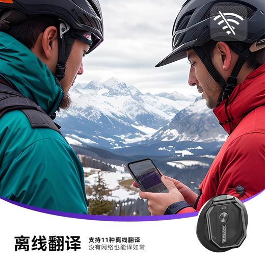 最新款！【语音视频实时翻译 】MOSSTALK PRO打电话翻译器AI微信视频翻译机蓝牙语音同声实时翻译智能远程通话 商品图4