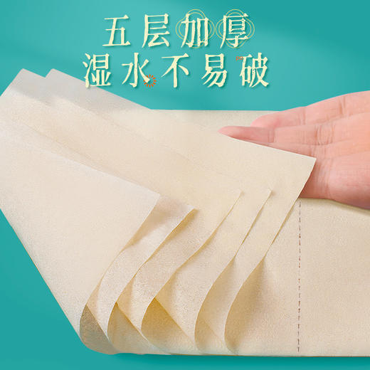 若禺无芯卷纸国潮竹本系列5层加厚1800g/提原生竹浆柔软亲肤1件12卷1提 RJ1502 商品图4