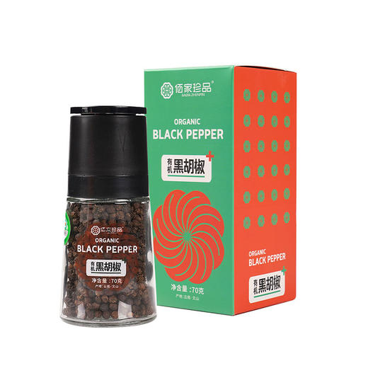 调料有机黑胡椒粒70g带研磨瓶云南种植瓶装香辛料干货厨房包邮 商品图6
