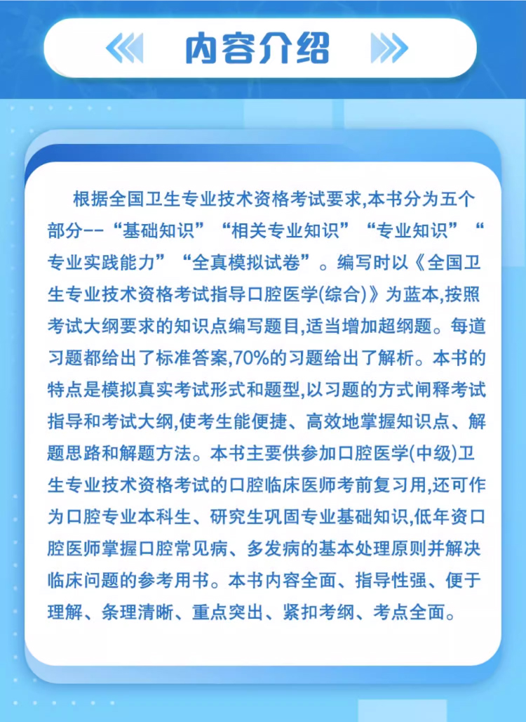 详情图片(长图)_1_06.jpg
