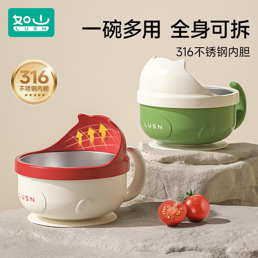 如山宝宝辅食碗婴儿专用喝汤碗儿童吃饭碗外出餐具小怪兽不锈钢碗 商品图5