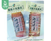 【预售-12月22日配送】土司故里湘西小炕腊肉（免洗切）/1份（100g*2包）生产日期：11月12日左右 商品缩略图6