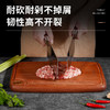 木一点金眼工艺砧板MYD-9053/MYD-9055/MYD-9056 商品缩略图1