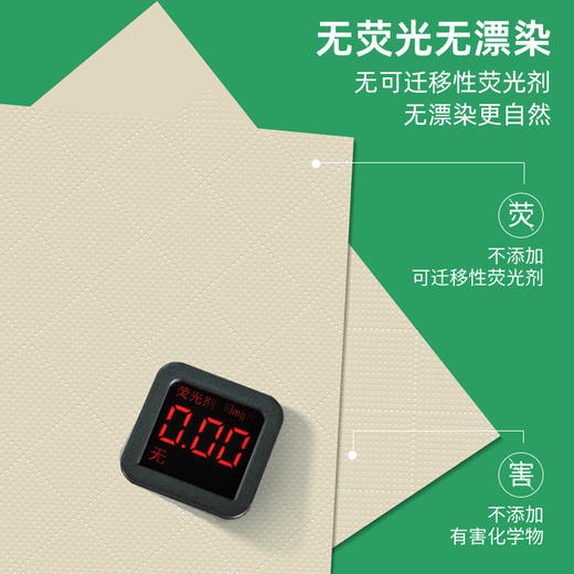 采琪采好事花生系列750张3层挂式本色软抽纸1件3提 QBR031-B03 商品图3