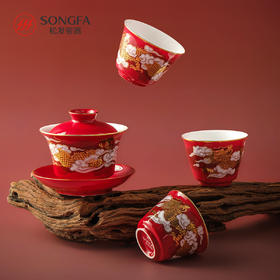 5头踏绛行龙茶具