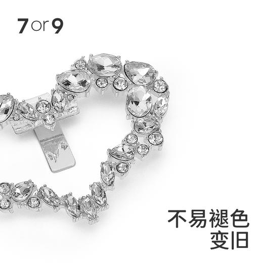 7or9配饰-满钻镶嵌心型饰扣 商品图4